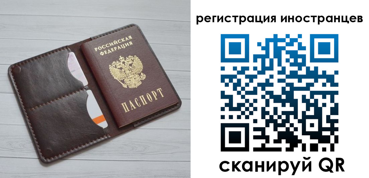прописка регистрация в Зарайске