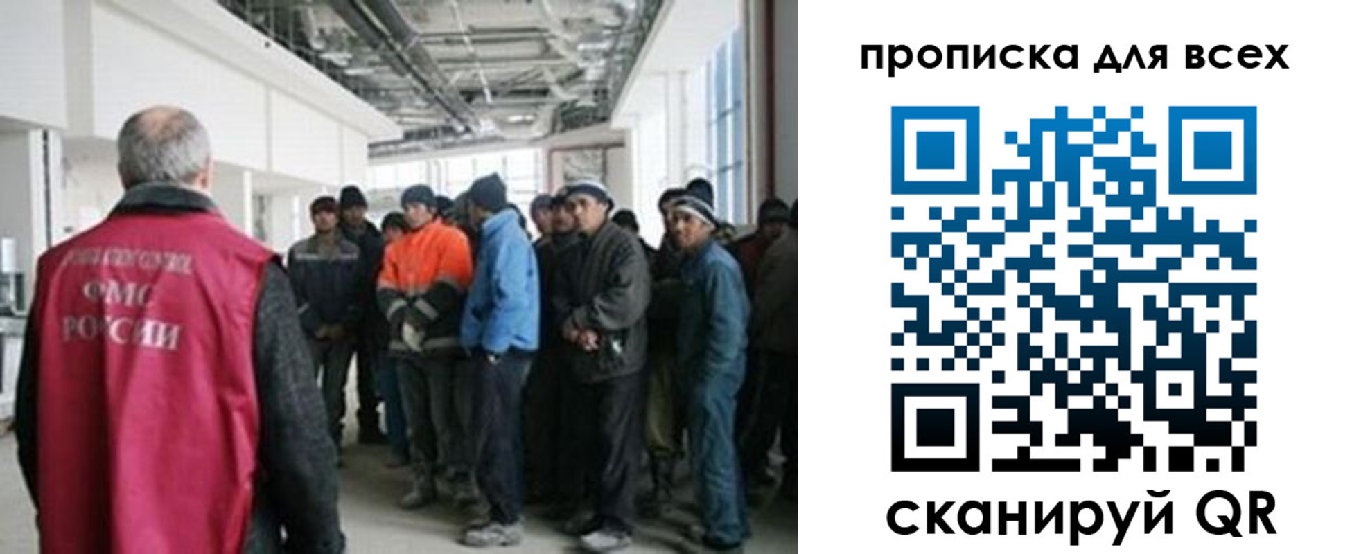 прописка иностранных граждан в Зарайске