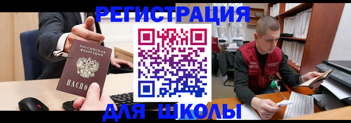 найти адрес прописки в Зарайске